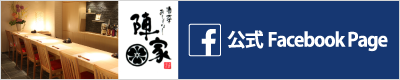 陣家 Facebook
